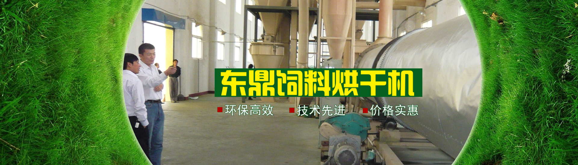 bob官方体育平台站
